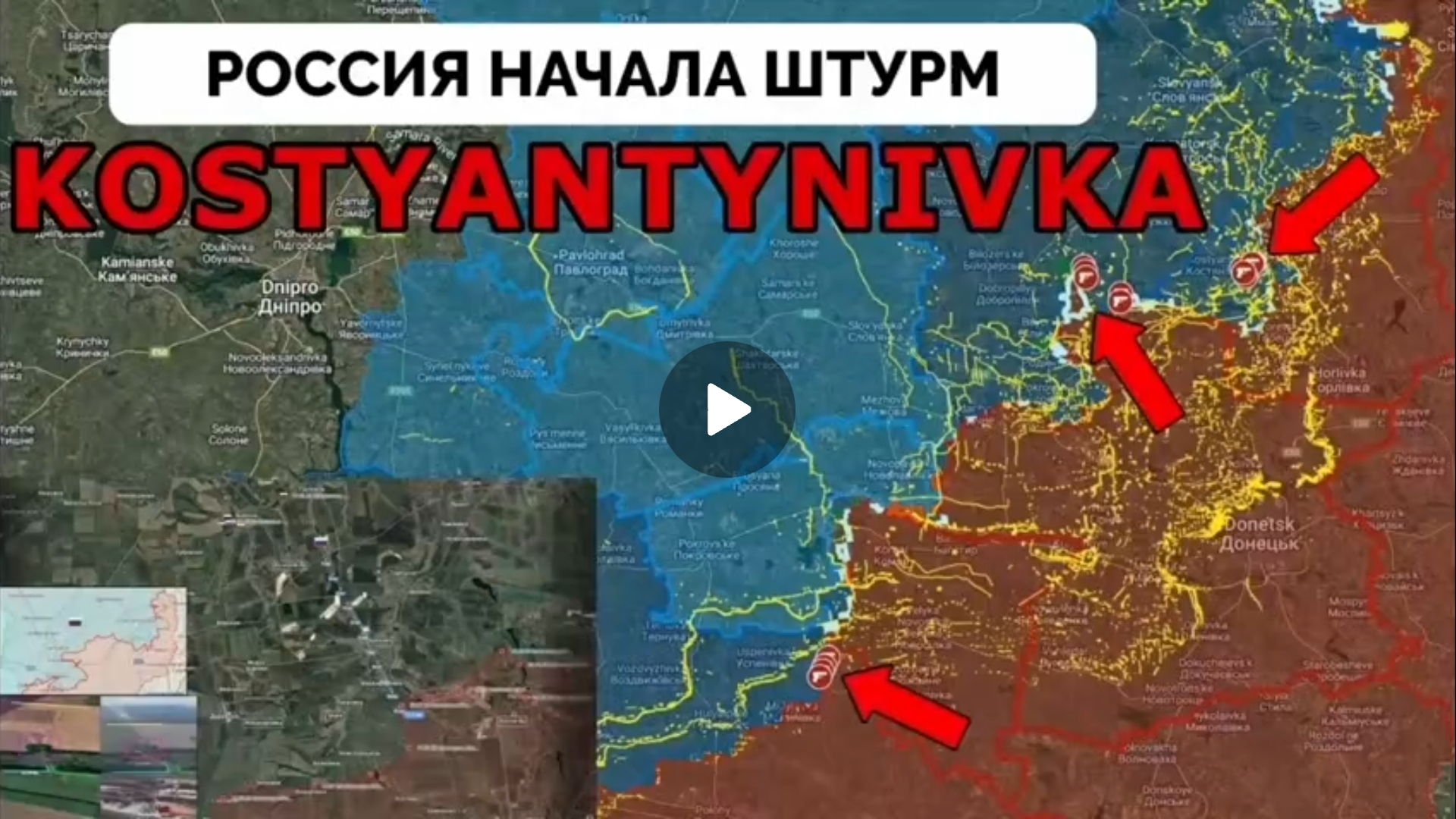 Штурм Константиновки начался! смотреть онлайн