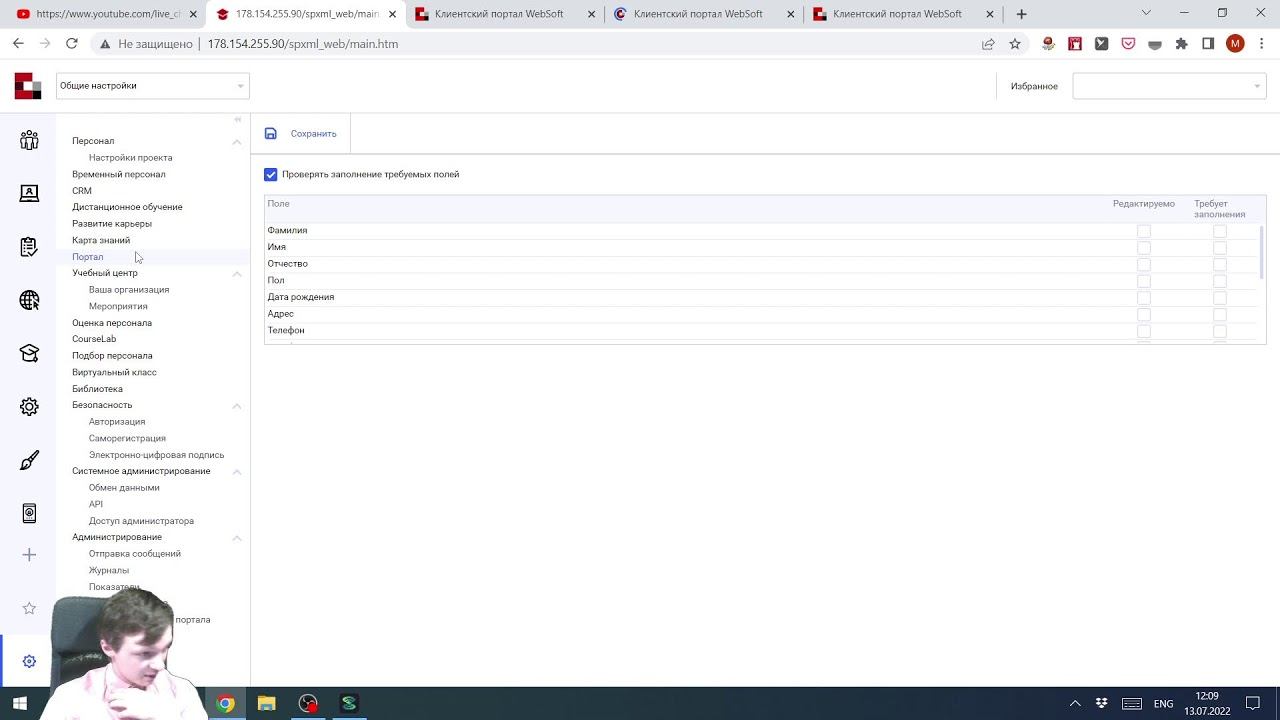 Создание удаленных действий для мобильного приложения