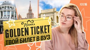 Поступление без стресса | Екатерина Александрова | 100балльный репетитор