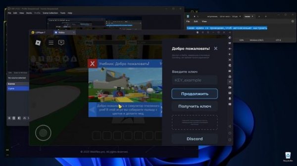 установка атласа+настройки