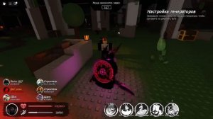 Типы игроков в форсакен #1