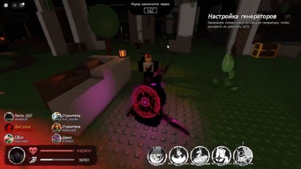 Типы игроков в форсакен #1