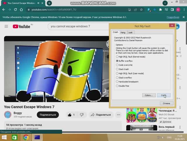 Windows Embedded 8.1 VM BSOD Part 3 (You Cannot Escape Windows 10 Edition)