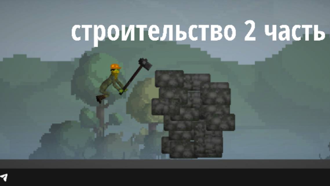 2 часть новой рубрики смотреть онлайн