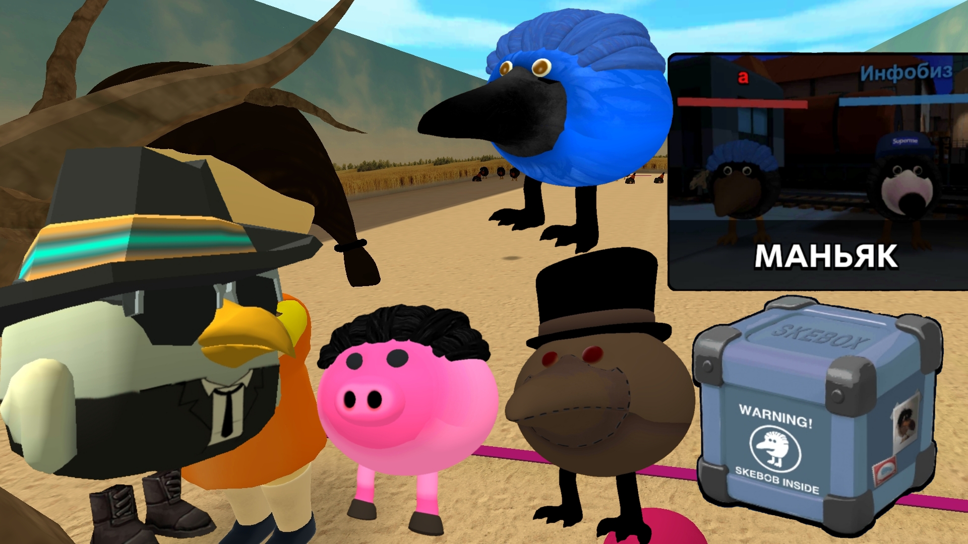 Обзор на игру Скебоб Ган | ден19к#жура24к#кореш24к#чикен Ган#Скебоб