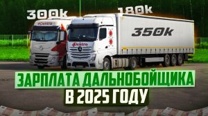 ПОПАЛ НА СТРОЙКЕ, УЛЕТЕЛА РЕСНИЧКА, НОВЫЕ ЧЕХЛЫ, ЗАРПЛАТА!