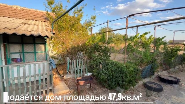 Дом у моря в Крыму😍