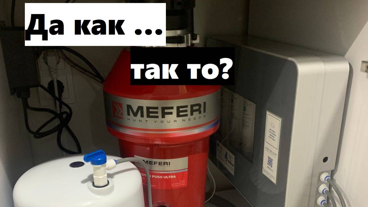 Монтаж измельчителя отходов для кухни: модель MAFERI mfd750 push ultra смотреть онлайн