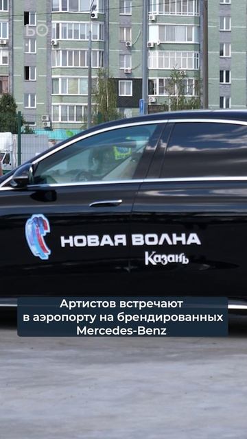 Казань за сутки до «Новой волны» смотреть онлайн