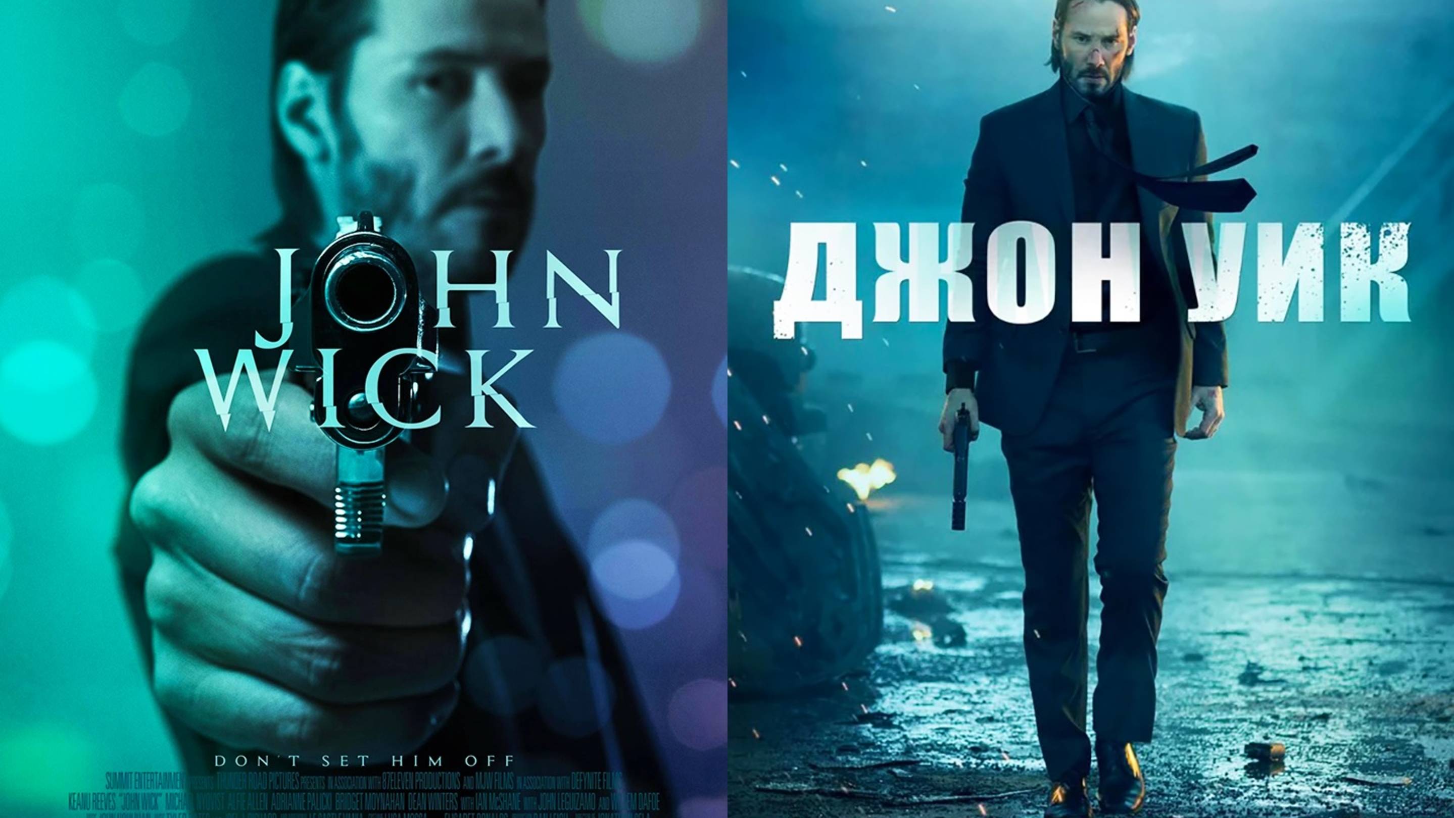 Смотрим фильм Джон Уик ► Стрим смотреть онлайн