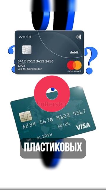 кто придумал банкомат