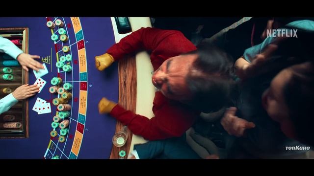 Баллада О Маленьком Игроке — Русский Трейлер (4K Субтитры, 2025) смотреть онлайн