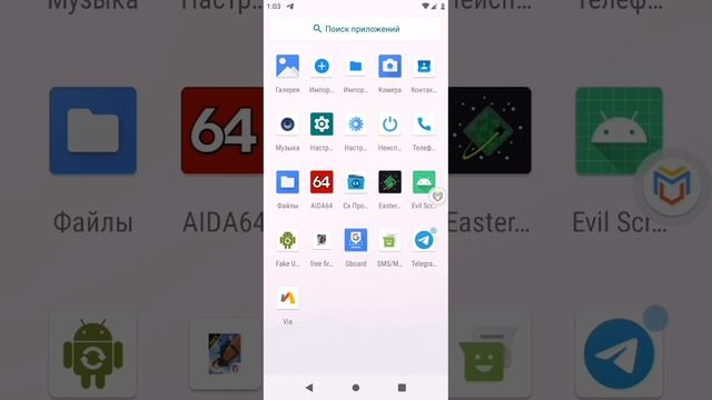 ПРОВЕРЯЮ 5 ВИРУСОВ