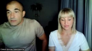 Эфир: Чего не хватает женщине, чтобы перестать быть  созависимой от 21.08.25