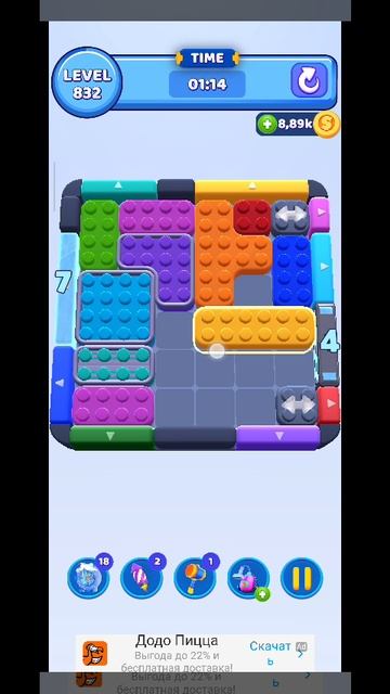 color block 832 смотреть онлайн