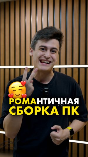 Это могли быть ВЫ, но вы сидите на Xeon #compshop #ryzen #rtx