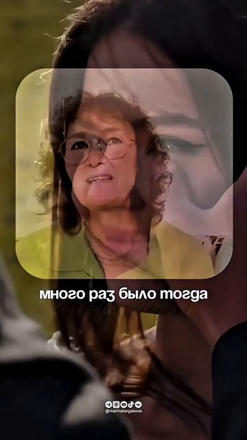 Главные_качества_мужчины_#маринатаргакова_#муж_#мужчина_#отношения смотреть онлайн