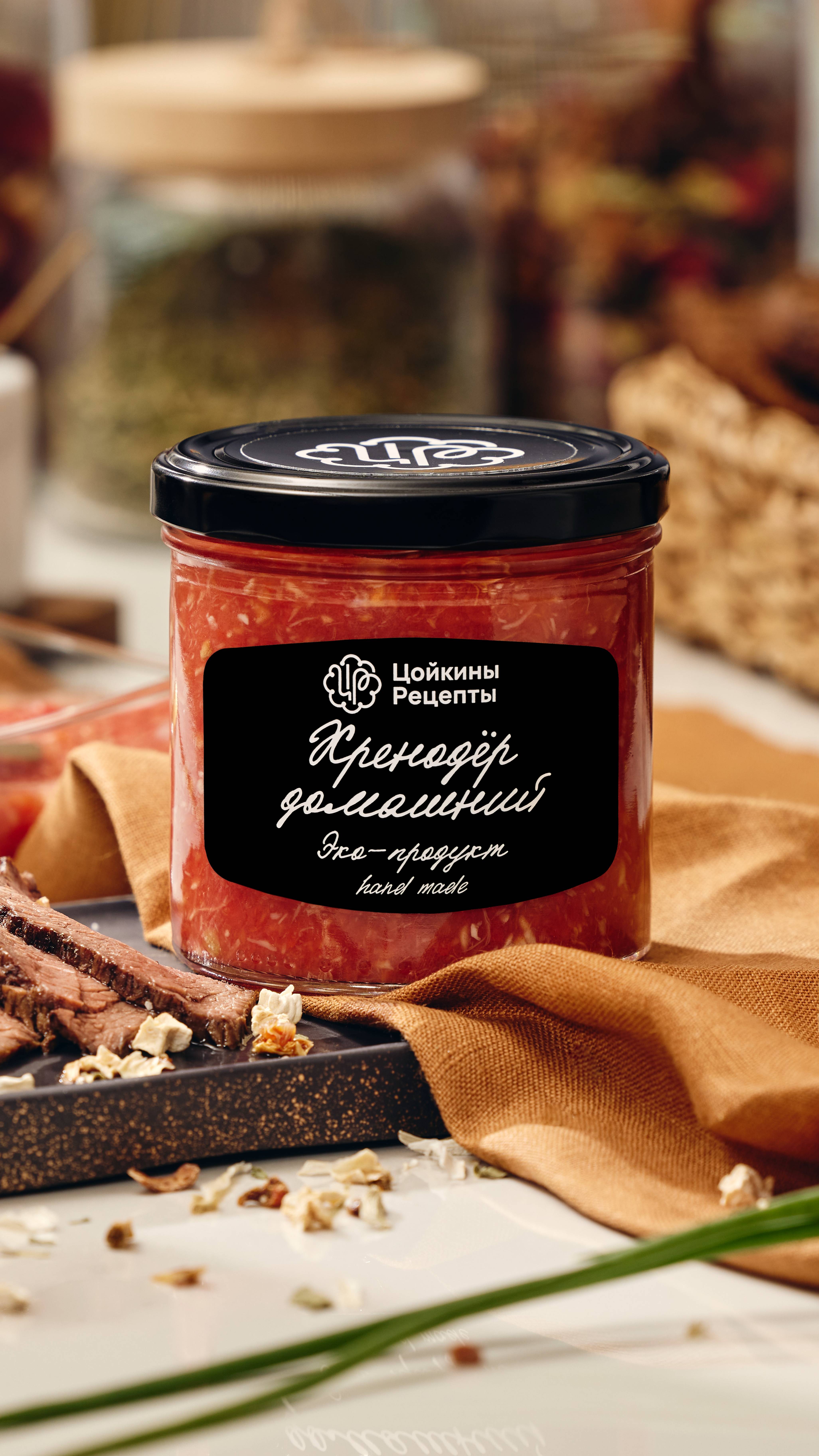 ЦОЙКИНЫ РЕЦЕПТЫ