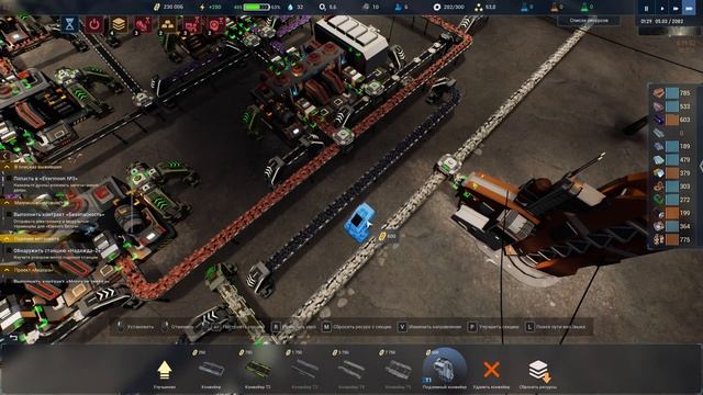 В поиске надежды - #13 The Crust Прохождение смотреть онлайн