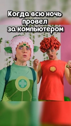 Когда слишком много смотришь в экран