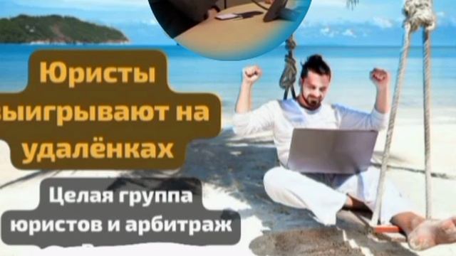 Жадные юристы хотят получить гонорары даже за уже готовые мои документы смотреть онлайн