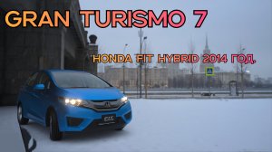Honda Fit Hybrid 2014: Эко-динамика на трассах Gran Turismo 7.