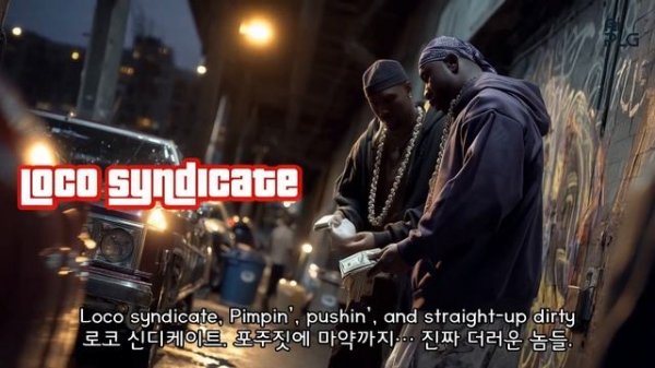 GTA San Andreas Live-Action Crew Roll Call With CJ