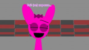 «Всё хорошо...» - Спрунки Дефинтив Фаза 11 Микс