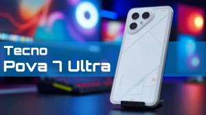 Tecno Pova 7 Ultra - стиль и мощь в одном смартфоне!