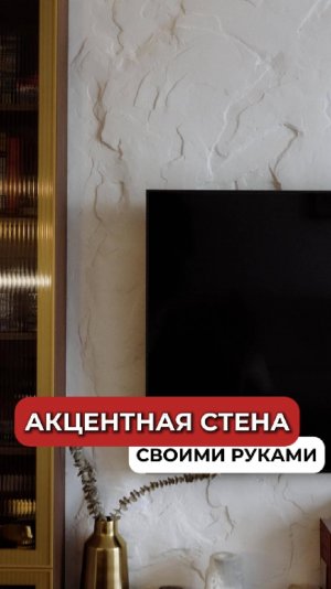 Стена из КАМНЯ своими руками и из подручных средств