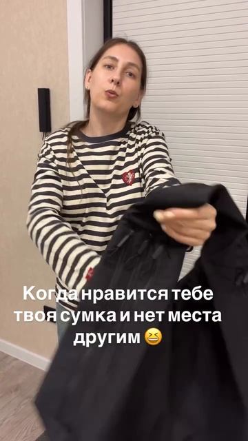 Стильная и удобная сумка от WERROX 🔥Арт. на сумку: #420932677