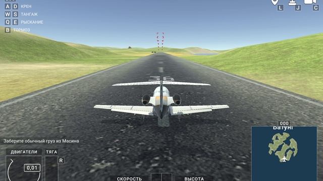 Новые попытки - провал в Бизнес-Джет Авиасимуляторе смотреть онлайн