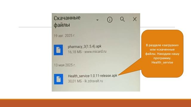 Как войти в ТМК пациенту на компьютере и смартфоне (без звука)