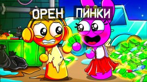 МИЛЛИОНЕРША СПРУНКИ ПИНКИ ПРИЮТИЛА К СЕБЕ БОМЖА ОРЕНА В МАЙНКРАФТ | Ваня BaldiloMaestro