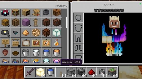 Играю в Minecraft