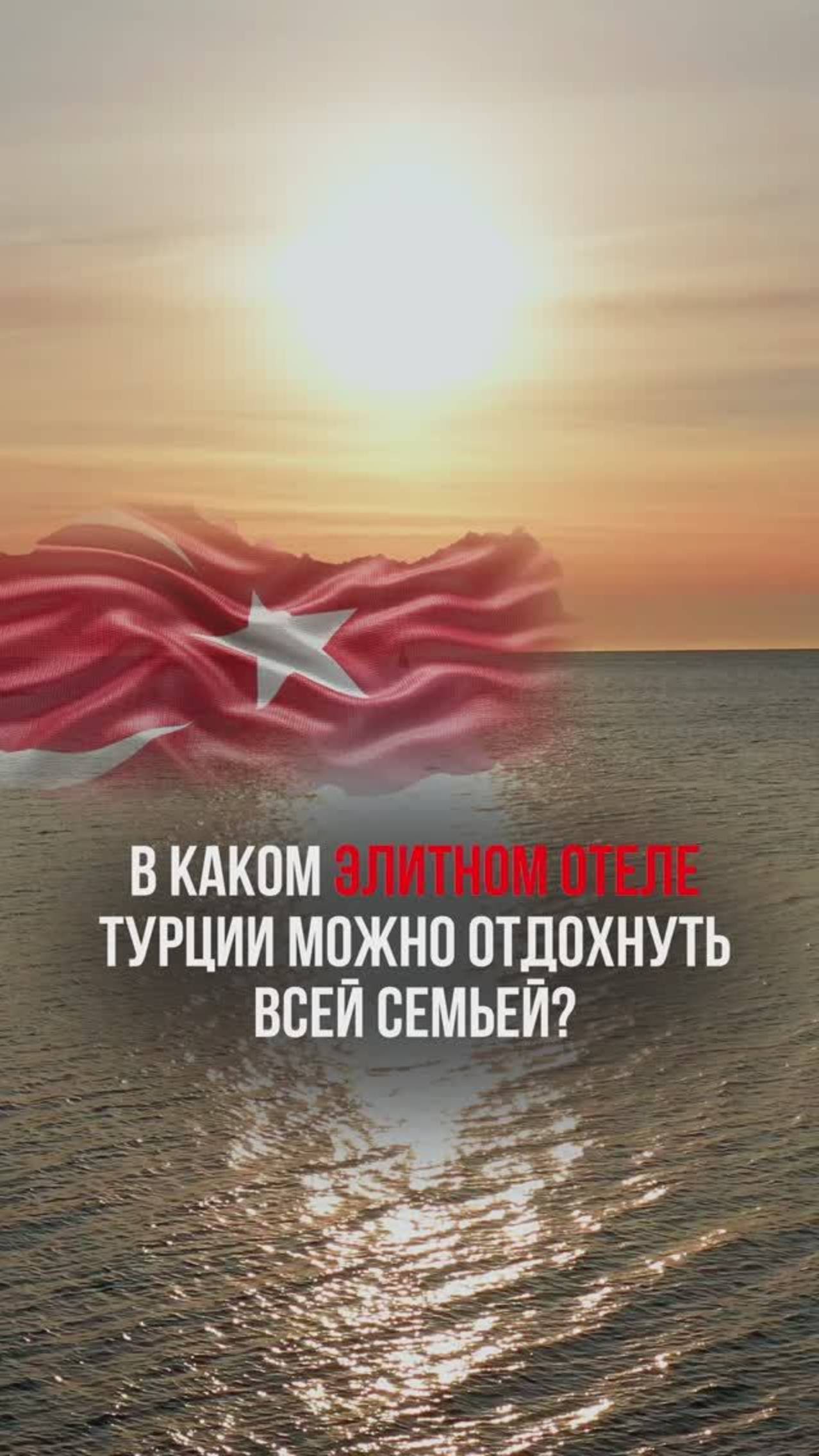 Идеальное место для тех, кто ищет гармонию, комфорт и возможность полностью отключиться от суеты смотреть онлайн