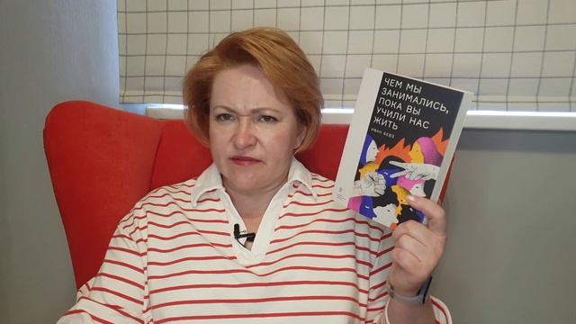 Прочитанное апреля # 2 смотреть онлайн