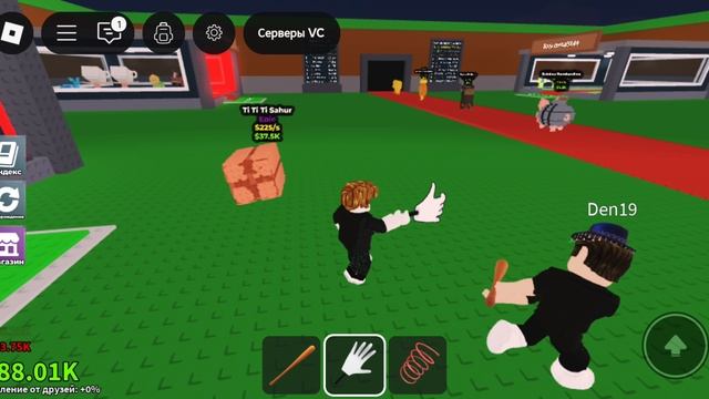 Играю в "Укради брейнрот" Часть 1 смотреть онлайн