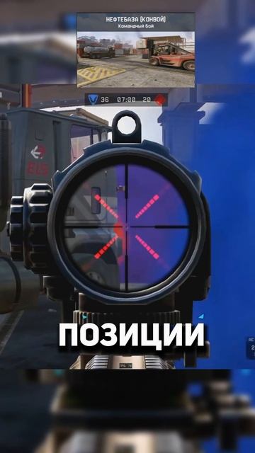 Карты, которые не вернут в Warface №4 #варфейс #дрымский #warface смотреть онлайн