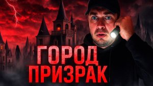 ✅В ЭТИХ Замках ДИСНЕЙ Больше Никто не ЖИВЕТ но ПОЧЕМУ?