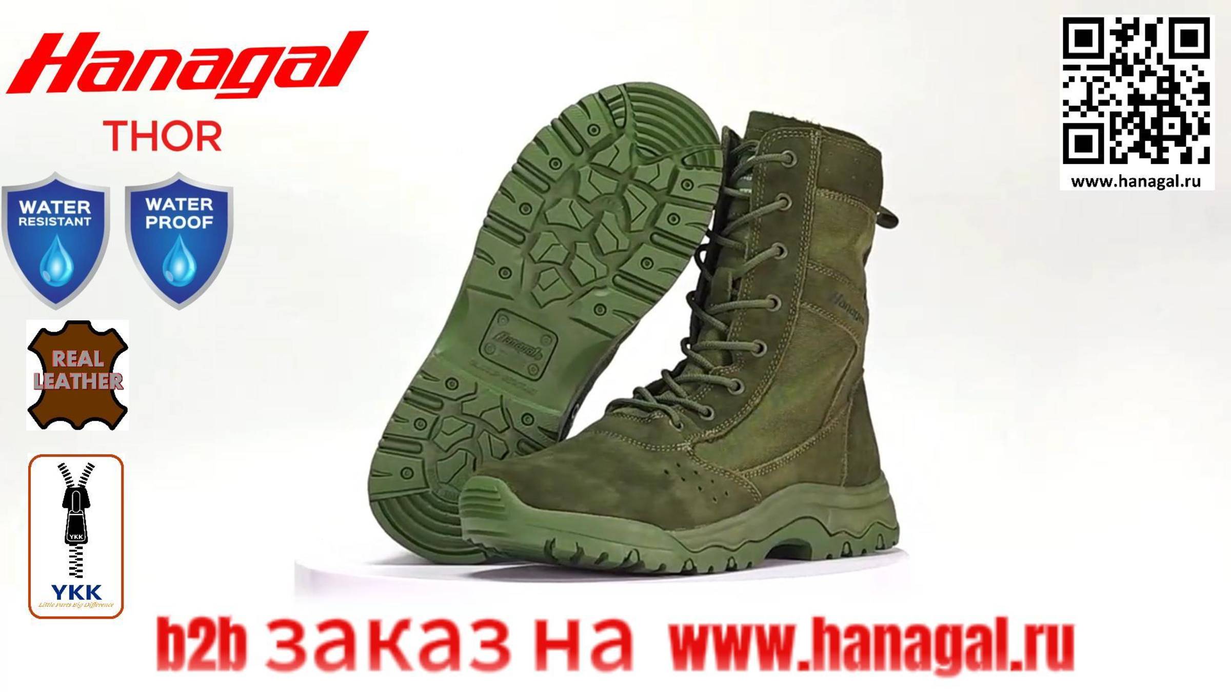 Hanagal THOR HG-33302-L