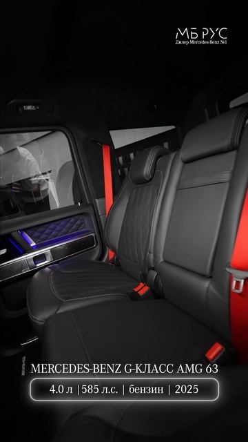 G-Класс AMG 63 смотреть онлайн