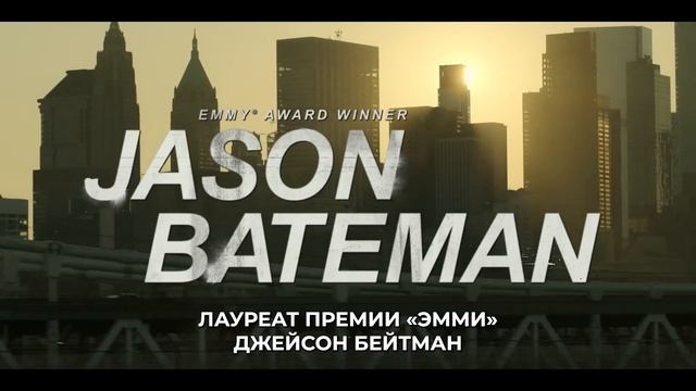 Чёрный кролик — Русский Трейлер (Дубляж, 2025) смотреть онлайн