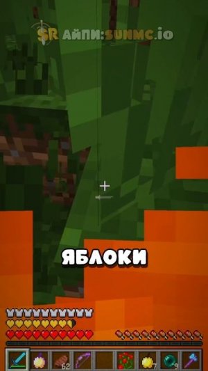 Я убил жесткого донатера в нуб-ловушке!