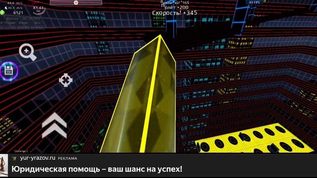 Surf go speedrun skyscraper 55 сек. 931 милисек. смотреть онлайн