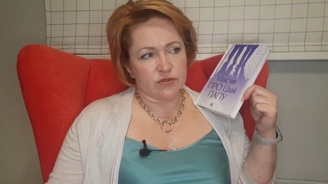 Прочитанное сентября # 2 (новый формввтЗ смотреть онлайн