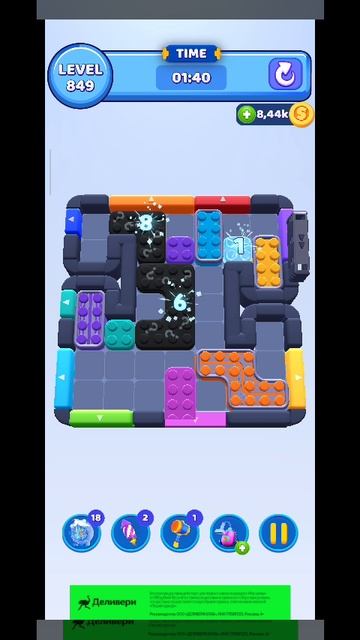 color block 849 смотреть онлайн