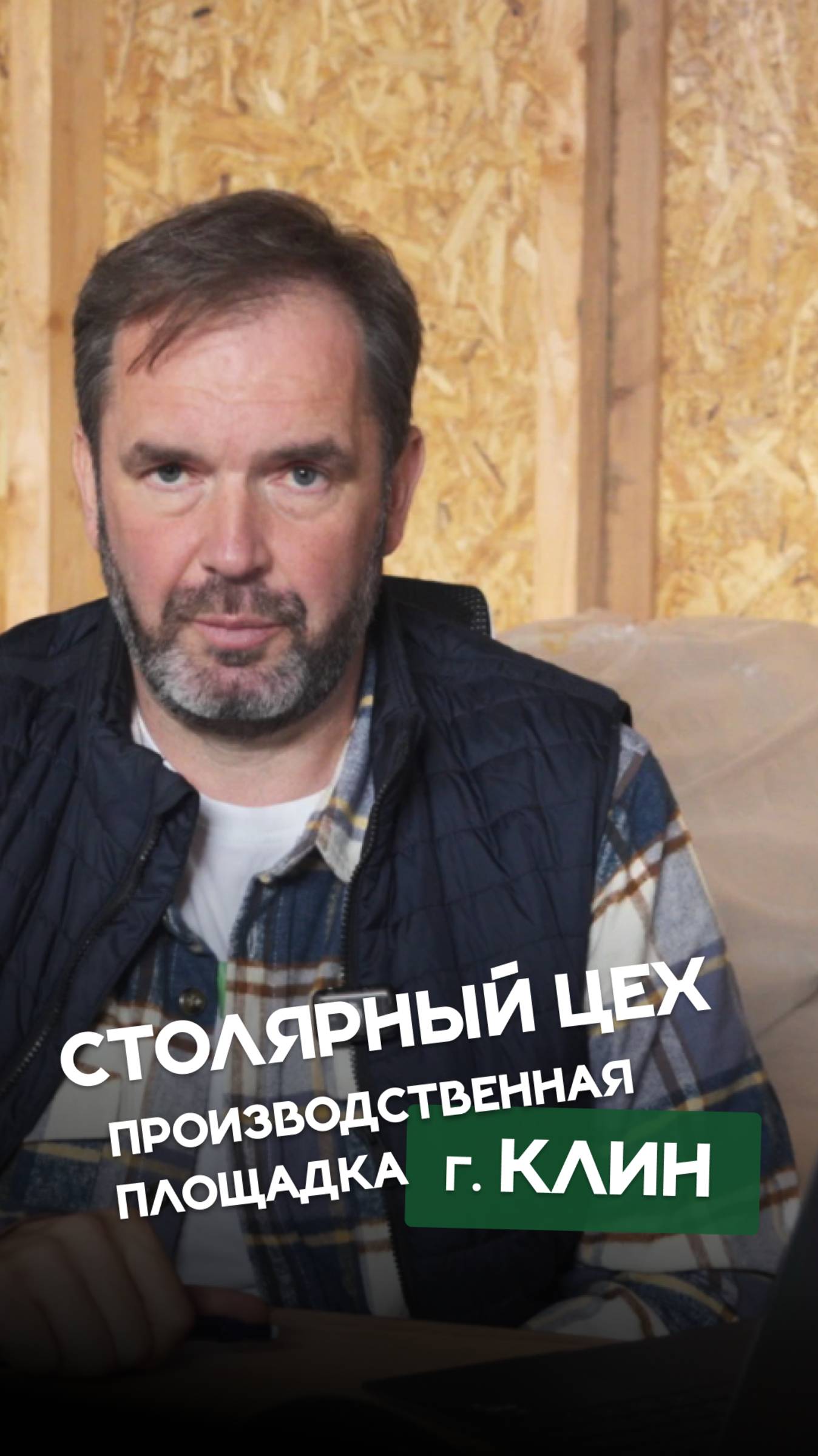 Столярный цех и стол из карагача. Как мы работаем несмотря на дожди #деревянныйдом #дом #архитектура смотреть онлайн