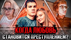 Когда ревность убивает. Самые жуткие истории из реальной жизни