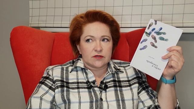 Прочитанное марта # 4 смотреть онлайн